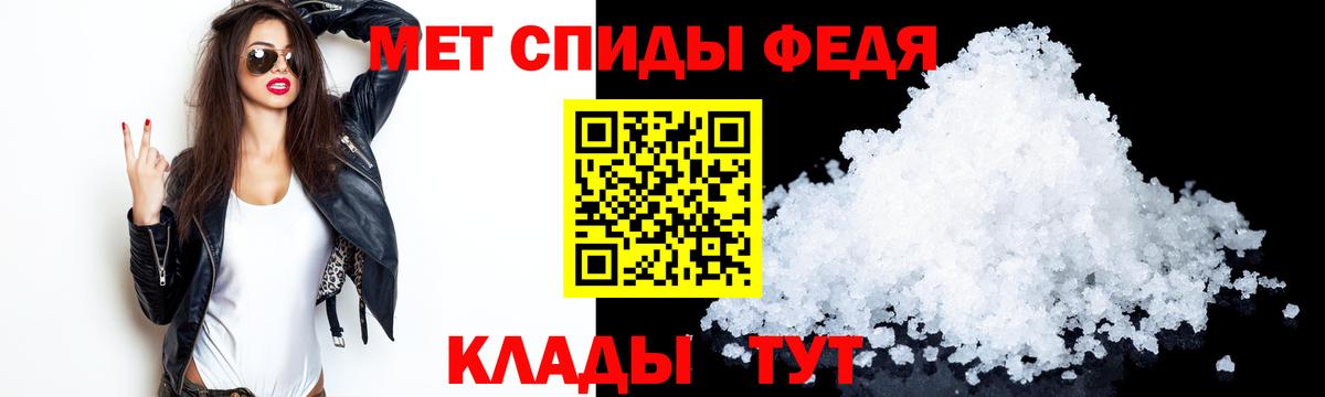 АМФ Premium  Амфетамин  Курчатов  Вход с VPN 