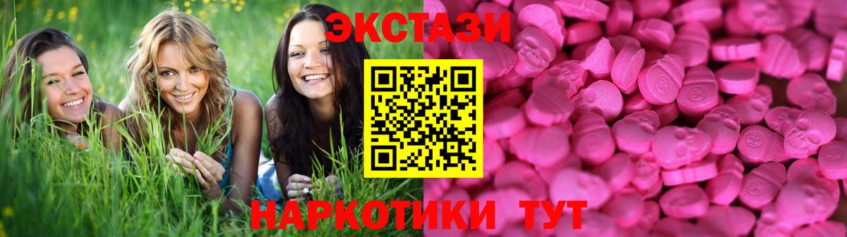 Бошки Шишки  Меф МЯУ МЯУ  ГАШИШ  ГАШ  Вход с VPN  Курчатов  Купить наркоту  МЕФ кристаллы 