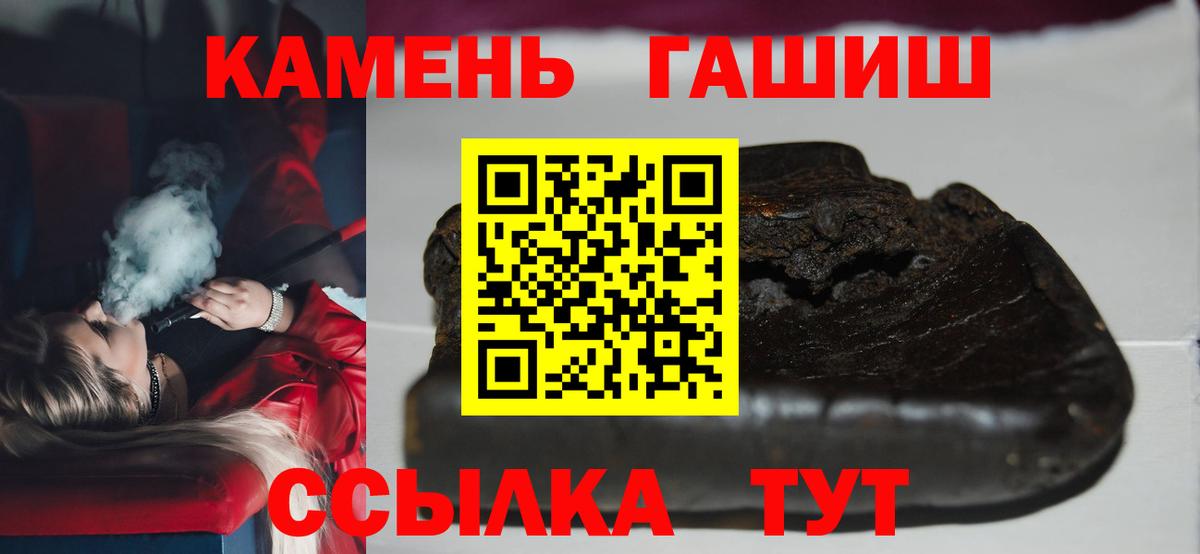 МЕТАДОН Курчатов