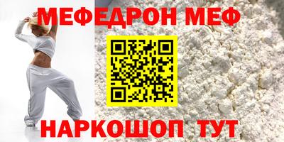 крисы Кандалакша