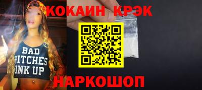 крисы Кандалакша