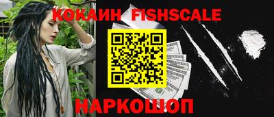 мефедрон VHQ Камышлов