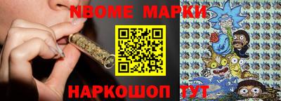 крисы Кандалакша