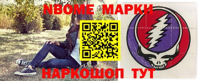 крисы Кандалакша