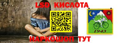 скорость Канаш
