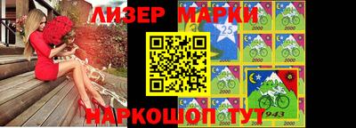 крисы Кандалакша