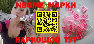крисы Кандалакша