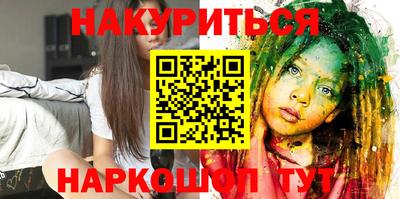 мефедрон VHQ Камышлов
