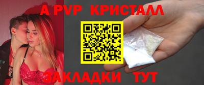 крисы Кандалакша