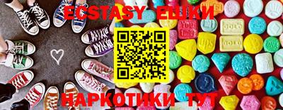 кокаин премиум Долгопрудный