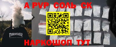 мефедрон VHQ Камышлов