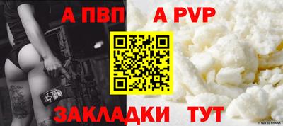 крисы Кандалакша