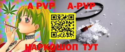 крисы Кандалакша