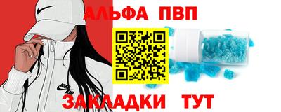 скорость Канаш