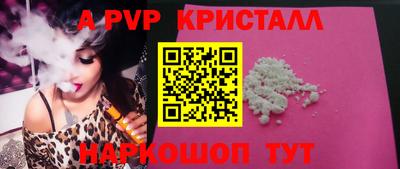 мефедрон VHQ Камышлов