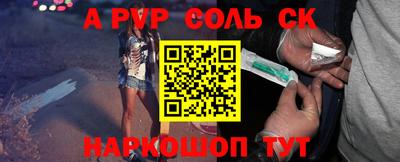 мефедрон VHQ Камышлов