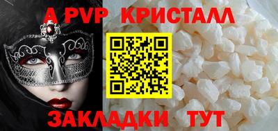 мефедрон VHQ Камышлов