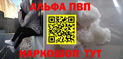 мефедрон VHQ Камышлов