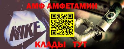 крисы Кандалакша