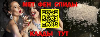 мефедрон VHQ Камышлов