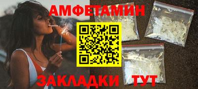 мефедрон VHQ Камышлов