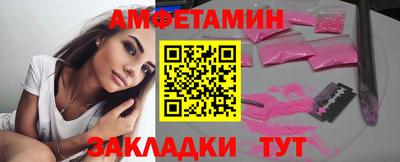мефедрон VHQ Камышлов