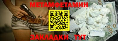 мефедрон VHQ Камышлов