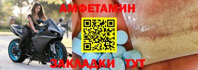 мефедрон VHQ Камышлов