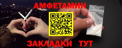 крисы Кандалакша