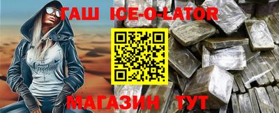 мефедрон VHQ Камышлов