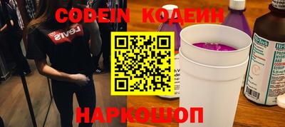 мефедрон VHQ Камышлов