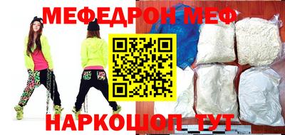 крисы Кандалакша