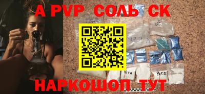скорость Канаш