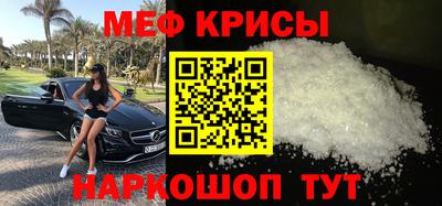 крисы Кандалакша