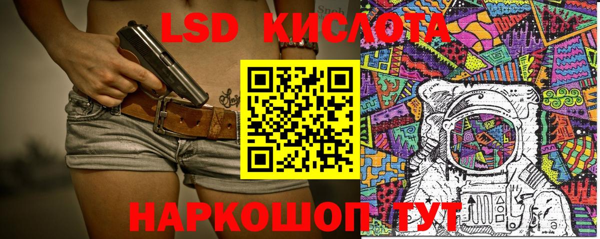 Марки 25I-NBOMe  Марки 25I-NBOMe 1,8мг  Вход с VPN  Курчатов 