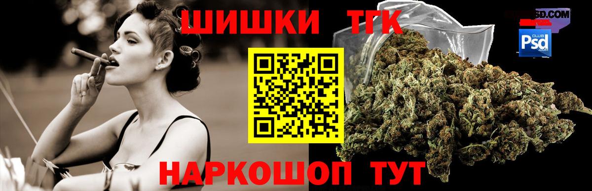 Бошки Шишки VHQ  МАРИХУАНА гибрид  Курчатов  Конопля Amnesia  Вход с VPN 